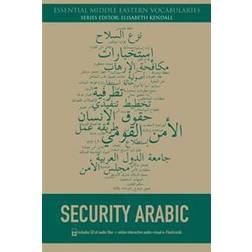 Security Arabic [With MP3] (Audiobook, MP3)